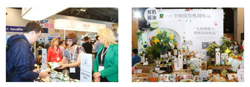 BIOFACH CHINA中国国际有机产品博览会