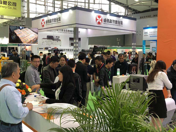 Sino-Pack2021展会