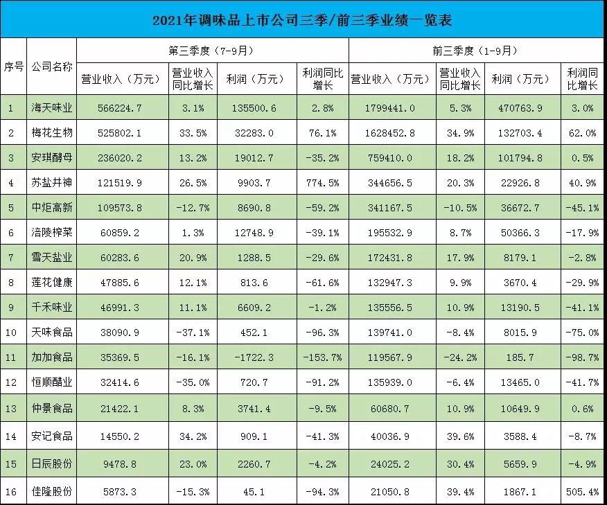 微信图片_20211204152748.jpg