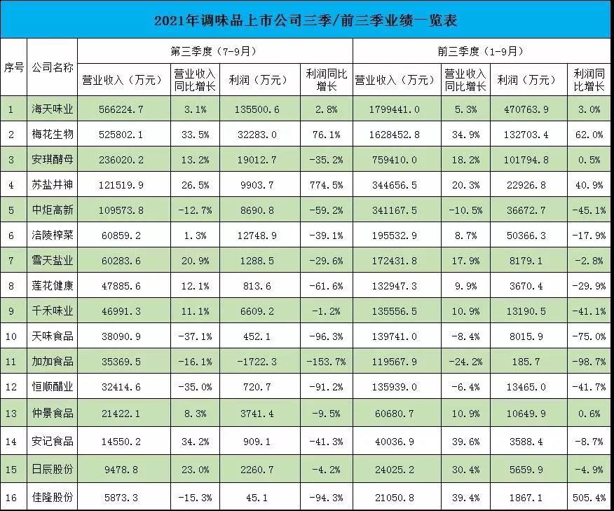 微信图片_20211204152748.jpg