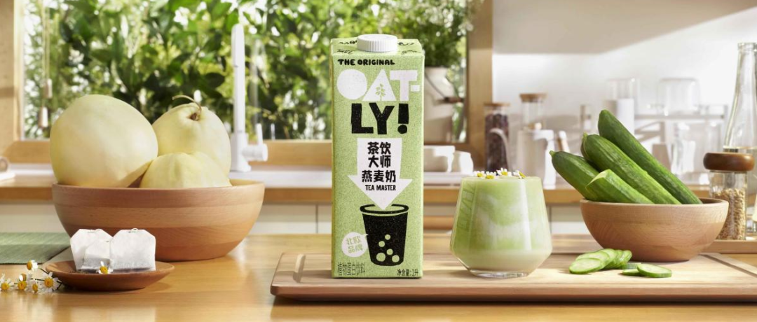 OATLY燕麦奶