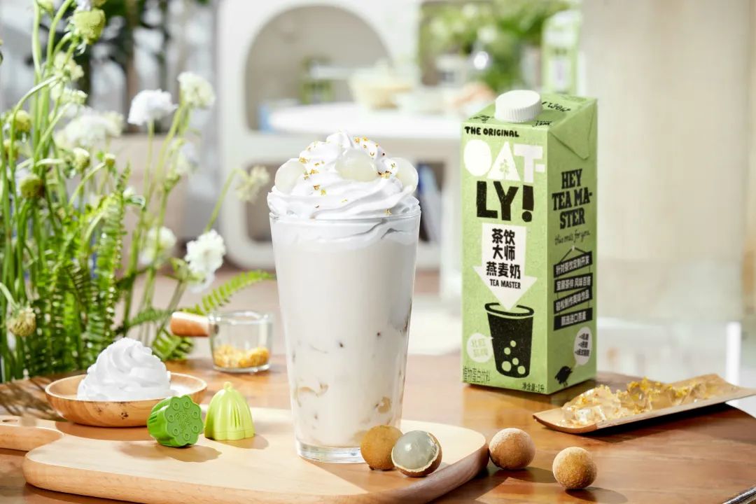 OATLY茶饮大师特调音频