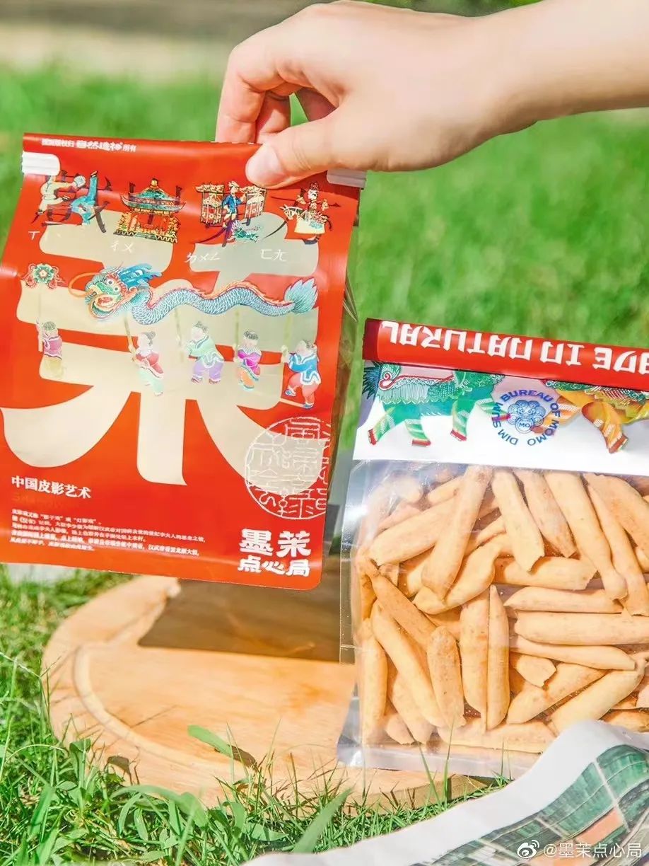 新中式网红糕点