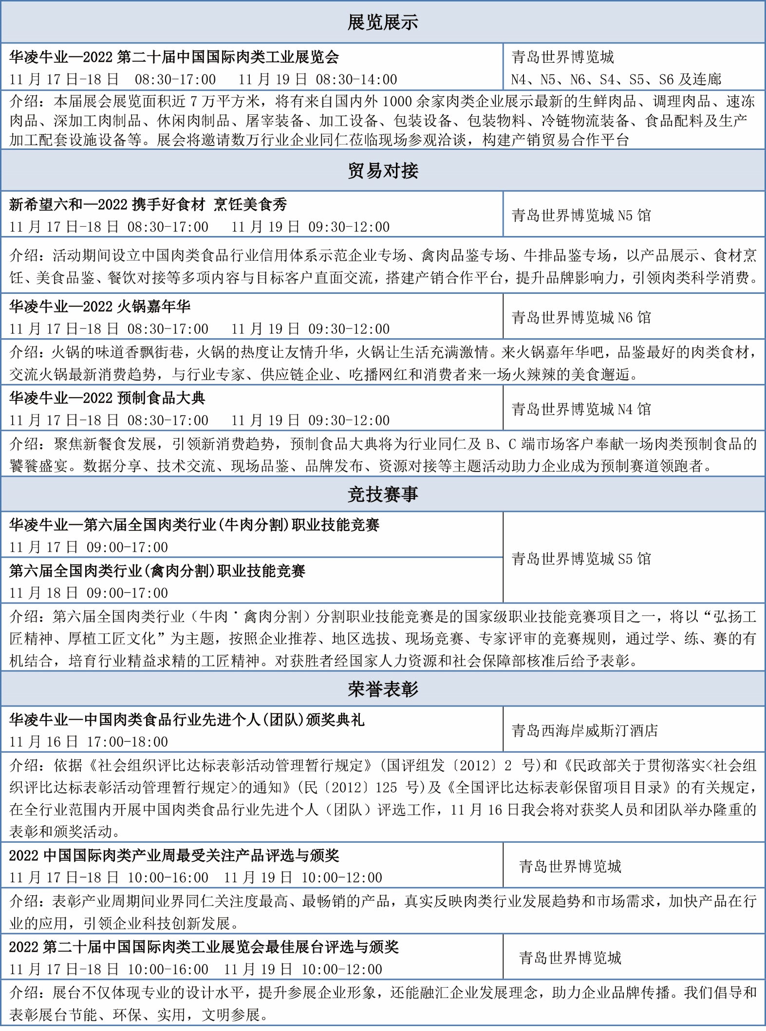 图片17(1).png