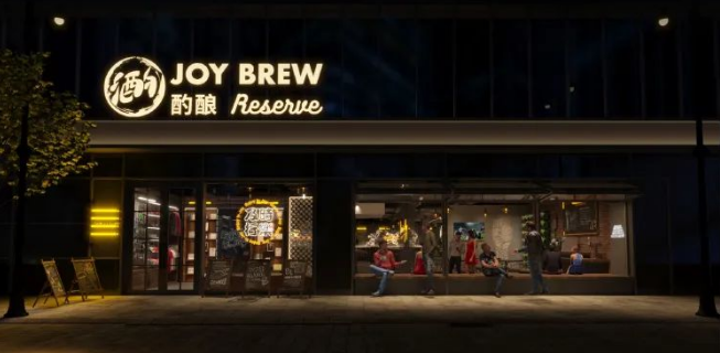 JOY BREW酒馆