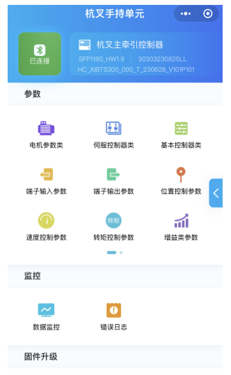 微信图片_20240730120835.png