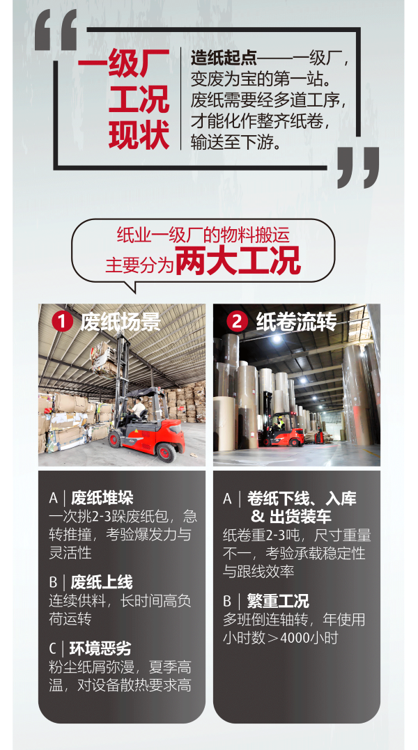 配图2.png