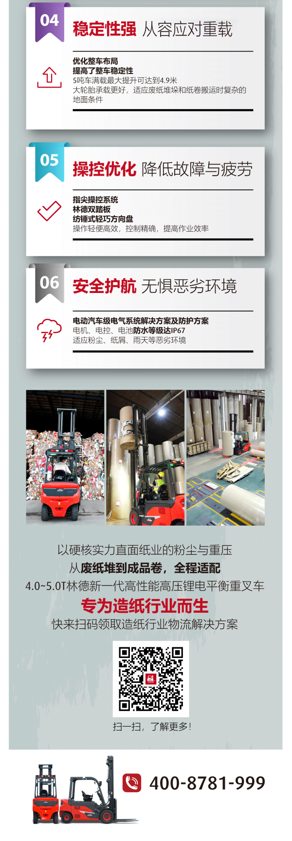 配图4.png
